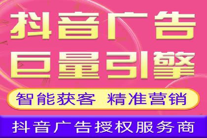 某行业信息流广告投放效果分析报告